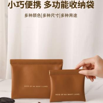自動閉合緊口收納包有線耳機數據線隨身袋電源充電寶充電器鼠標移