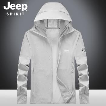 JEEP吉普2025夏季新款戶外防曬服男士連帽輕薄外套男女同款防曬衣