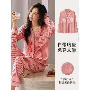2025年帶胸墊純棉和服睡衣女春秋款長袖條紋休閑開衫可外穿家居服