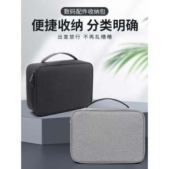 筆記本電源收納包移動電源線充電器適配器鼠標袋化妝品硬碟收納盒