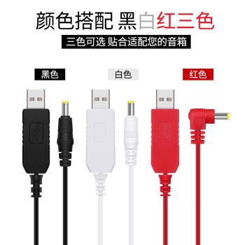 天貓精靈方糖/方糖R/in糖/CC/CCL/CCH/魔鏡X1充電器升壓線曲奇M1充電線USB數據線