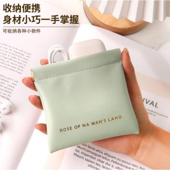 小收納包自動閉合數據線有線耳機隨身袋迷你便攜化妝包口紅雜物包