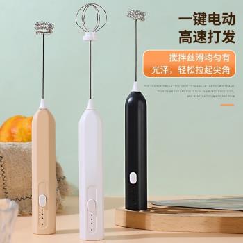 新款打奶泡器奶泡打發器電動攪拌棒打奶泡機咖啡打泡器打奶器