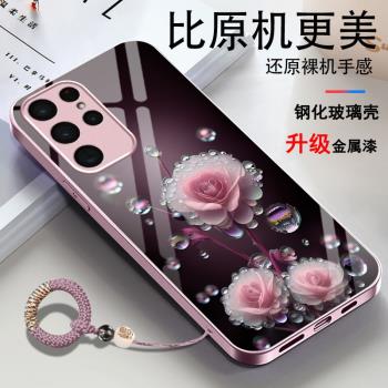適用三星S22Ultra手機殼samsungs22u新品SM一S9080套galaxy露珠花新款玻璃氣質鋼化膜可愛機殼輕奢防滑春夏