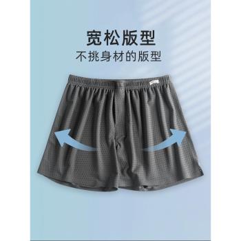 無痕冰絲阿羅褲男士內褲寬松四角短褲衩居家褲夏季裸睡褲透氣大碼