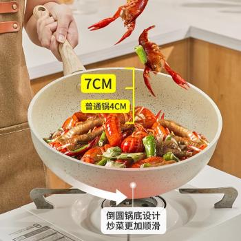 批發麥飯石不粘鍋炒鍋家用炒菜鍋不沾鍋鋁鍋電磁爐煎鍋平底鍋專用