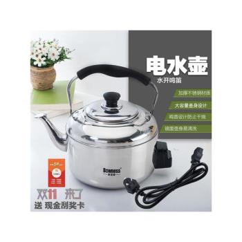 德國進口加厚電熱水壺燒水壺家用耐用不銹鋼大容量電水壺電茶壺鳴