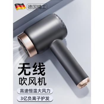 無線吹風機宿舍必備好物小功率負離子護發靜音充電學生寢室吹頭發