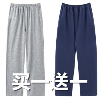 純棉睡褲女長褲秋季格子可外穿單條家居褲全棉秋天寬松大碼休閑褲
