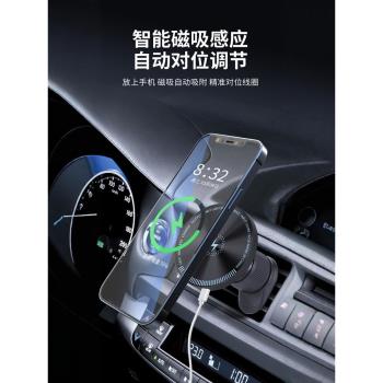車載無線充電器手機磁吸支架2024新款超級快充汽車導航專用出風口