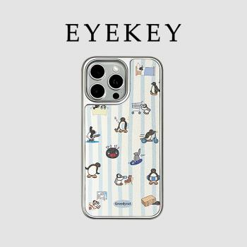 eyekey趣味可愛pingu企鵝貼皮適用蘋果16promax手機殼電鍍銀iphone15新款12小眾卡通14promax男女13pro保護套