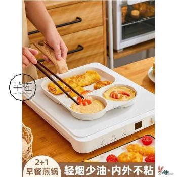 煎蛋鍋不粘鍋麥飯石加大雞蛋煎蛋器平底鍋三合一早餐鍋迷你漢堡鍋