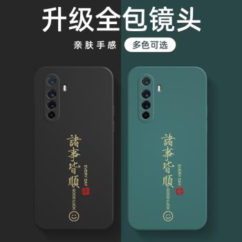 適用realmex50pro手機殼realme真我x50pro手機套oppo x50pro新全包RMX2071防摔por矽膠軟殼外殼男士潮諸事