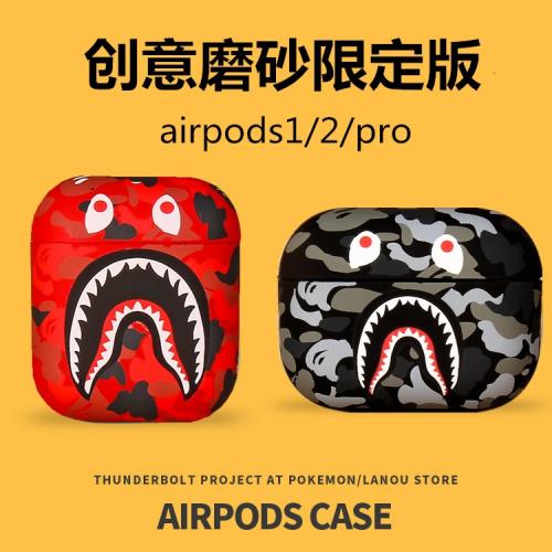 卡通潮流創意airpods pro3保護套適用蘋果1/2代無線耳機套軟殼潮