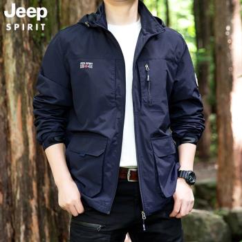 JEEP吉普男士戶外休閑夾克春秋新款可拆卸帽外套男多口袋運動上衣