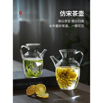 高茗綠茶泡茶器仿宋玻璃執壺宋壺功夫一人小茶壺泡茶家用茶杯套裝