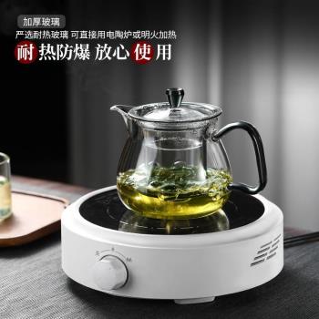 玻璃茶壺泡茶家用耐高溫加厚過濾泡茶器花茶壺小號簡約紅茶具套裝