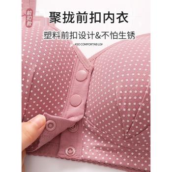 中年媽媽內衣女士夏季薄款中老年人前扣文胸罩無鋼圈聚攏運動背心