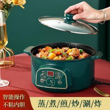 MorningSo電炒鍋不粘鍋家用學生宿舍煮面小電鍋迷你多功能電煮鍋