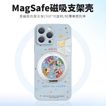 財神爺蘋果16promax手機殼磁吸新款360度旋轉支點殼iphone15plus無線充電Magsafe帶支架14pro適用13外殼12por