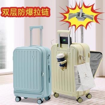 多功能前置開口行李箱源頭工廠前開拉桿箱充電行李箱水杯架旅行箱