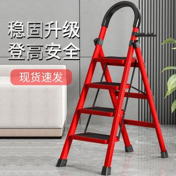 廠家直銷多功能梯子家用折疊梯加厚碳鋼三四五六步梯室內踏板樓梯收納梯