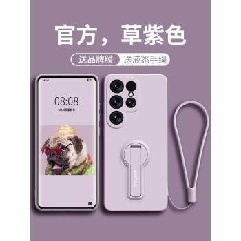 適用三星S24手機殼S24ultra保護套s25新款s24支架+高階感plus女samsung液態矽膠Galaxy全包S23防摔s22超薄s21