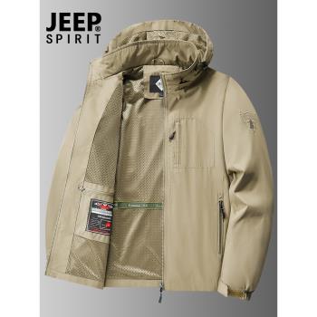 JEEP吉普速幹夾克外套男士春秋季戶外寬松薄款休閑防風防水上衣服