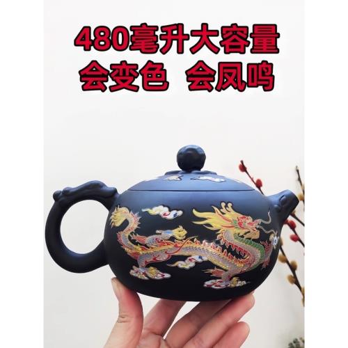 變色】原礦紫砂龍鳳呈祥西施壺情侶對杯仿古喝茶杯禮品紫砂壺|茶壺