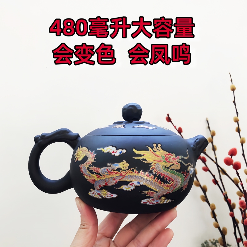 變色】原礦紫砂龍鳳呈祥西施壺情侶對杯仿古喝茶杯禮品紫砂壺|茶壺