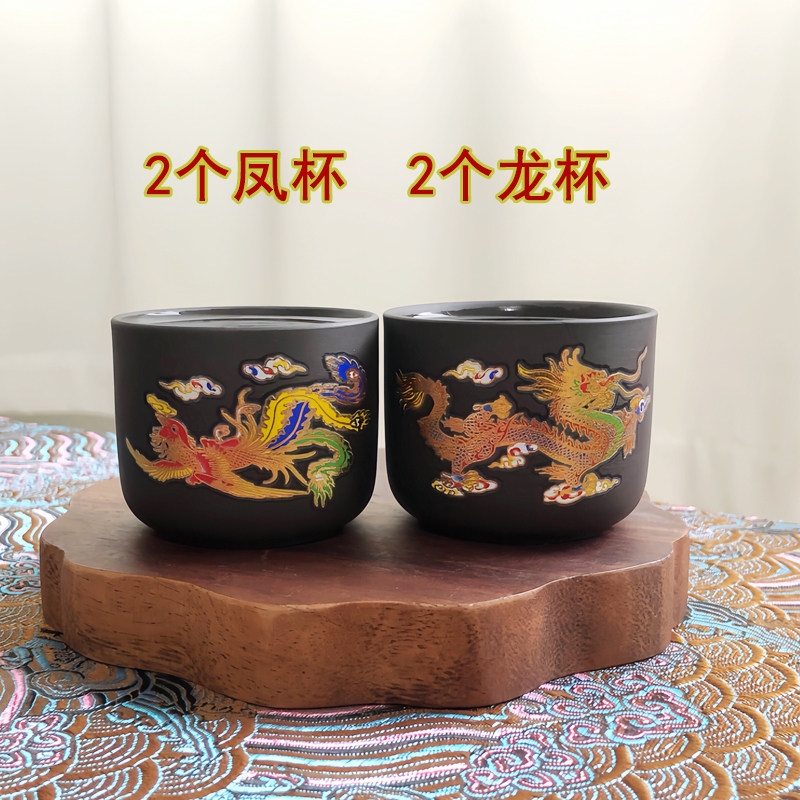 變色】原礦紫砂龍鳳呈祥西施壺情侶對杯仿古喝茶杯禮品紫砂壺|茶壺
