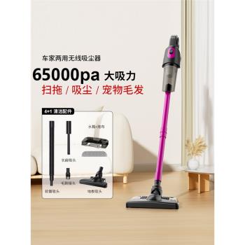 【TRONSSRA】無線吸塵器超大吸塵家用手持式吸拖一體機車載吸塵機