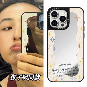 CASE聯名歐陽娜娜張子楓同款森林秘境適用iphone16手機殼15promax蘋果14pro鏡面磁吸13/12藝術時尚11女plus