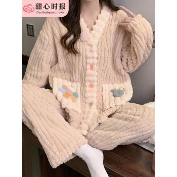 甜心時報 珊瑚絨睡衣女春秋冬季加厚保暖法蘭絨家居服公主風套裝
