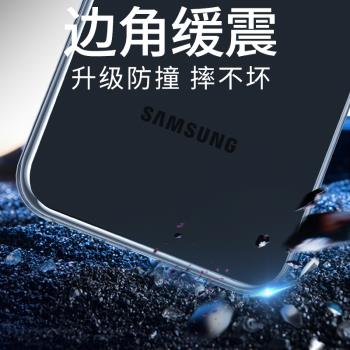 適用三星s24手機殼s24ultra新款s25ultra手機套s23透明s25+外殼galaxy保護殼samsung十蓋樂世後殼uitra加專用