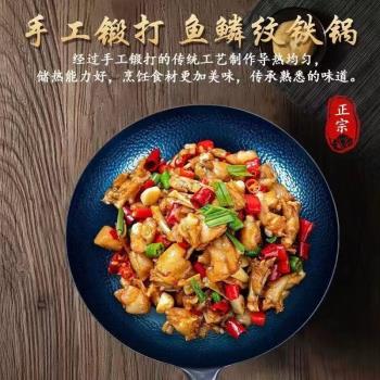 正宗章丘鐵鍋官方旗艦老式純手工鍛打不粘鍋炒鍋無塗層炒菜鍋家用