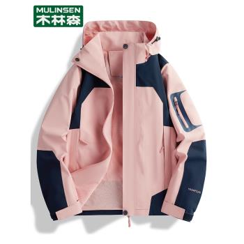 木林森戶外春秋2024新款沖鋒衣女薄款防風防水登山服夾克拼色外套