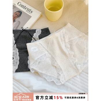 A類嬰兒棉彩紗性感蕾絲邊高開叉內褲女無痕7A純棉抗菌襠三角短褲
