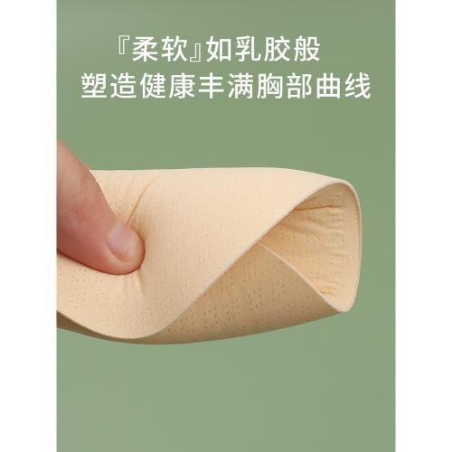 YY680花色折扣海綿水滴內衣胸墊高回彈無痕透氣插片瑜伽文胸墊