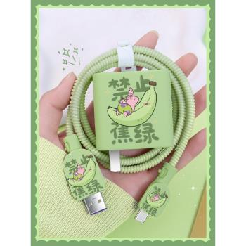小米15Pro充電器數據線保護套90W快充頭套小米MIXFlip/MIXFold4充電線矽膠套防折斷67W小米15/14/13通用繞線