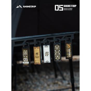 山趣戶外燈露營燈戰術掛扣徽章燈充電帳篷燈天幕氛圍燈徒步揹包燈