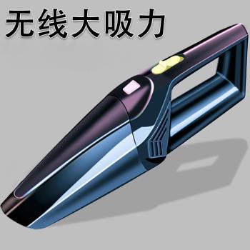 車載無線吸塵器車用家用室內大功率大吸力強力吸塵器車用小型汽車