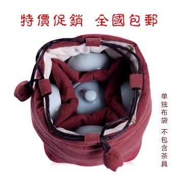 棉麻一壺兩杯四杯功夫茶具茶壺茶杯布袋茶道零配便攜式旅行收納包