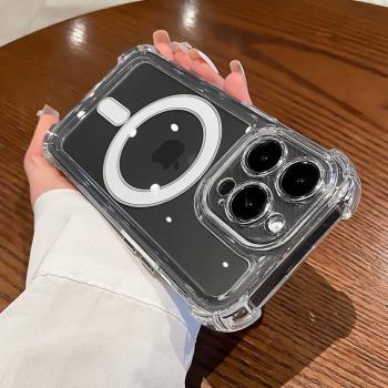 magsafe磁吸適用iphone13手機殼新款15pro透明11蘋果14promax氣囊防摔max情侶12簡約高階感男女Plus保護套16