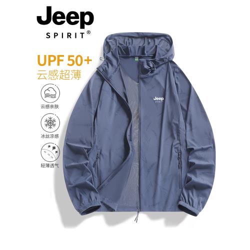 JEEP冰絲防曬衣男款夏季2024新款戶外薄款釣魚專業防曬服男士外套