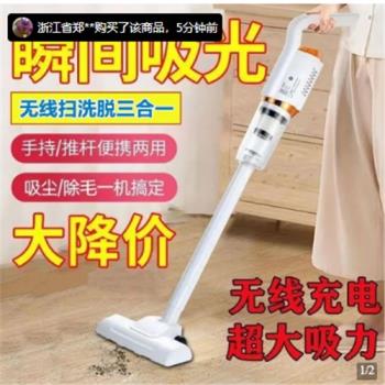 全新升級款家車兩用強力無線吸塵器掃洗拖三合一大功率爆爆百貨行