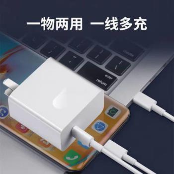 小米瓦快充數據線air筆記本電腦