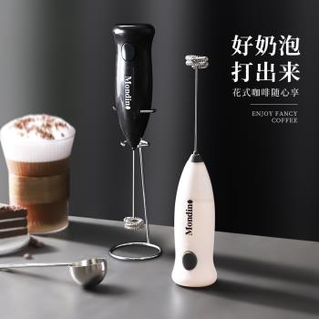 打奶泡器咖啡打泡器電動奶泡機手持奶泡打發器牛奶攪拌器