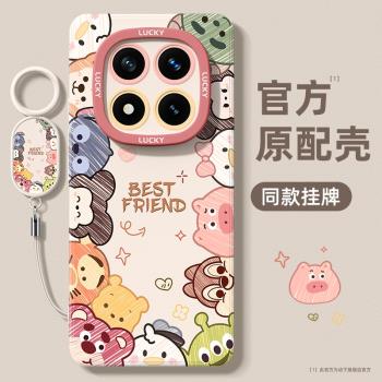 適用紅米note14pro+手機殼新款女高顏值note14pro帶掛繩防摔note14全包矽膠十四卡通可愛疊疊por外殼proplus