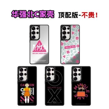 華強北C家殼魷魚第二季S24Ultra鏡面手機殼適用三星GalaxyS25+個性時尚磁吸Magsafe防摔保護套SamsungS23u